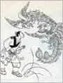 七个凤凰蛋