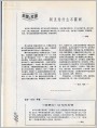 读者作者编者-《琵琶行》诗句没有错