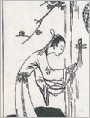 琵琶成神