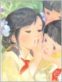 鲜嫩嫩的苣苣菜