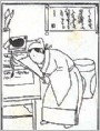 自作自受
