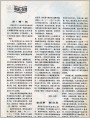 深.精.简 老故事 新启发
