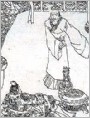 石蜡诛子