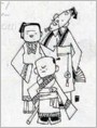忤逆墓