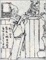 一寸佳人