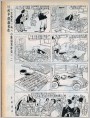 证婚演说