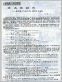 功夫在诗外