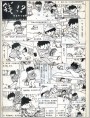 钱！？