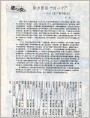 努力捕捉“这一个”