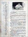 多年的心愿