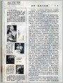 参考、借鉴与抄袭