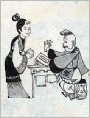 无字家书