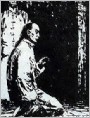 名优奇冤（下）
