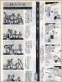 特大豆包