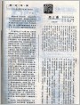 要会导演