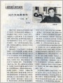 咫尺天地勤耕耘