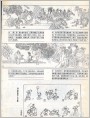 身教胜于言教