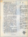 连环画报1984年1期 目录