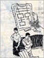缺了一角