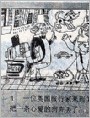 找狗