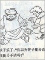 金子和铜