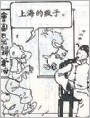 蓝莲花