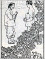 在姚村