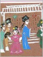 桃花村