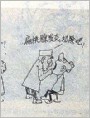 看病