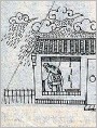 修漏屋