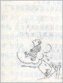有备无患
