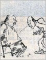 聪明的理发师