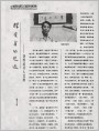 探索者的足迹