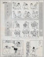 《演奏家》《带卖帽子》