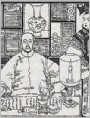 请缨西征
