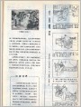 千金难买