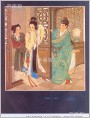 《西厢记》（局部）