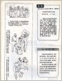 请订阅工艺美术季刊《装饰》 展览消息