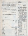 欣赏与交流“多即是少，少即是多”