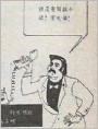 千金小姐洗盘子