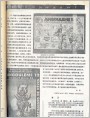 昂古莱姆国际连环画节