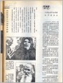 徐恒瑜家乡为他举办画展