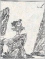 琼林学医