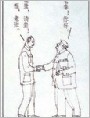 两位经理