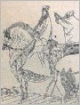 先斩后奏