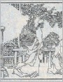 苏氏之车