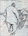 路遇