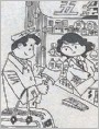 买斧头的故事