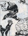 伯乐相马