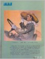 回顾与欣赏